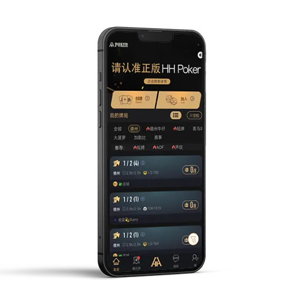 德扑圈官方网址下载