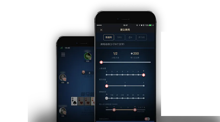 德扑圈app安卓官方下载